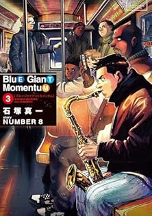 Amazon.co.jp: 石塚 真一: 本、バイオグラフィー、最新アップデート