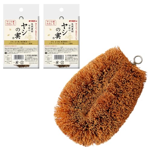 キクロン(Kikulon) たわし ヤシの実たわし 大 2セット