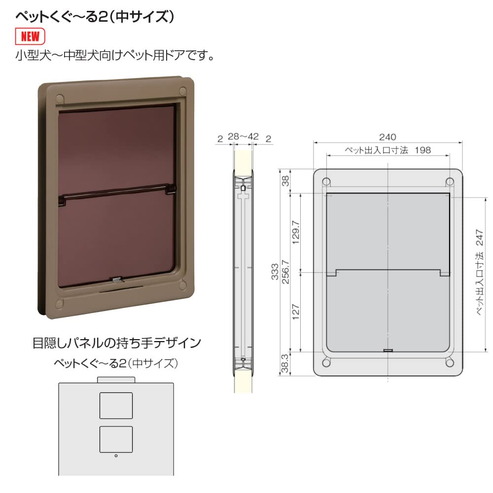 Amazon.co.jp: アトム ペットくぐ～る ATOM 252092 ペット用