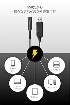 S20 メンズ電気シェーバー ブラック 充電ケーブル付き Amazon.co.jp: シェーバー USB充電ケーブル for Mijia