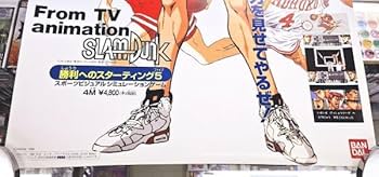 当時物　スラムダンクSLAM DUNK B2 ポスター　非売品　3点セット Amazon.co.jp: SLAM DUNKスラムダンク 当時物大判ポスターB2