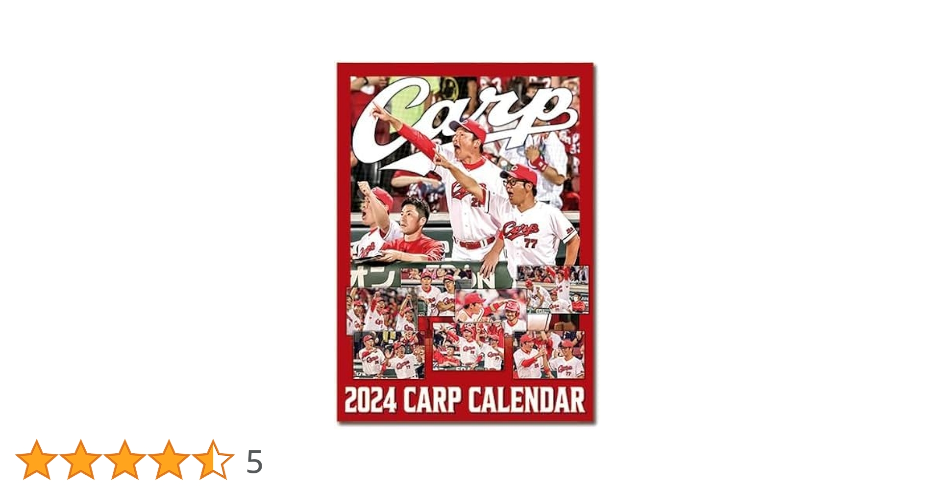 Amazon | 広島東洋カープ カレンダー | 広島東洋カープ | 野球