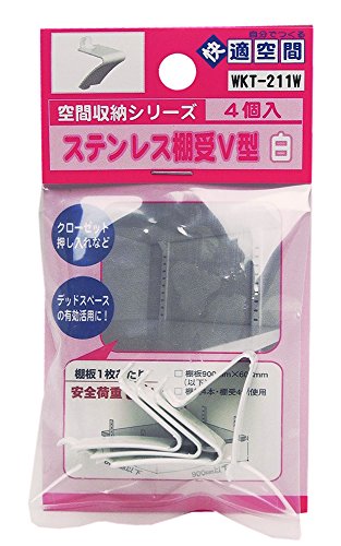 WAKI ステンレス棚受V型 白 WKT-211W 4個入