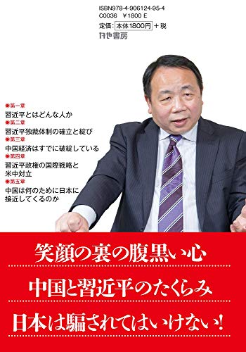 超現實心靈講座(仙術、気功、超現像、錬金術)4冊 超現實心靈講座(仙術、気功、超現像、錬金術)4冊 超現實心靈講座