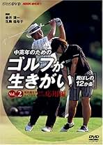谷将貴ゴルフアカデミー　DVD 12枚セット ツアープロコーチ 谷 将貴がオススメ！【ゴルフ トップオブ