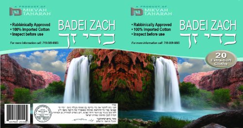 Badei Zach Bedikah Cloths Extra Soft 20/pk