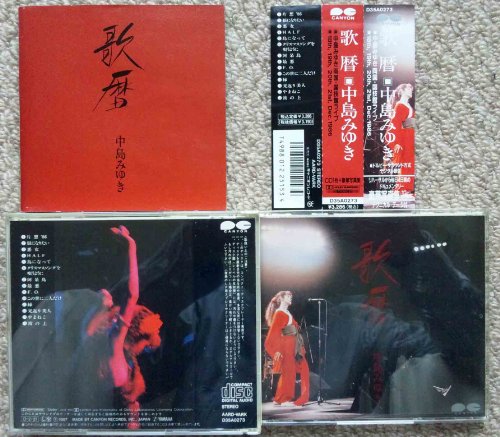 クリスマスソングを唄うように(kurisumasusonguwoutauyouni)