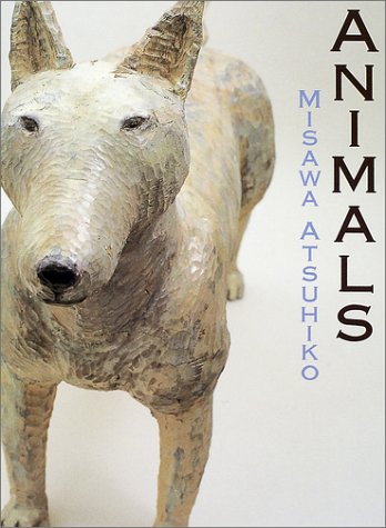 三沢厚彦 アニマルズ 三沢厚彦 アニマルズ