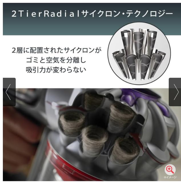 Amazon | 【整備済み品】 ダイソン Dyson V8 Origin SV25BU コードレス 