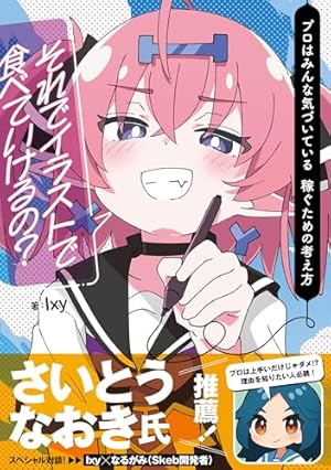 Amazon.co.jp: To LOVEる -とらぶる- ダークネス (1) : 矢吹 健太朗