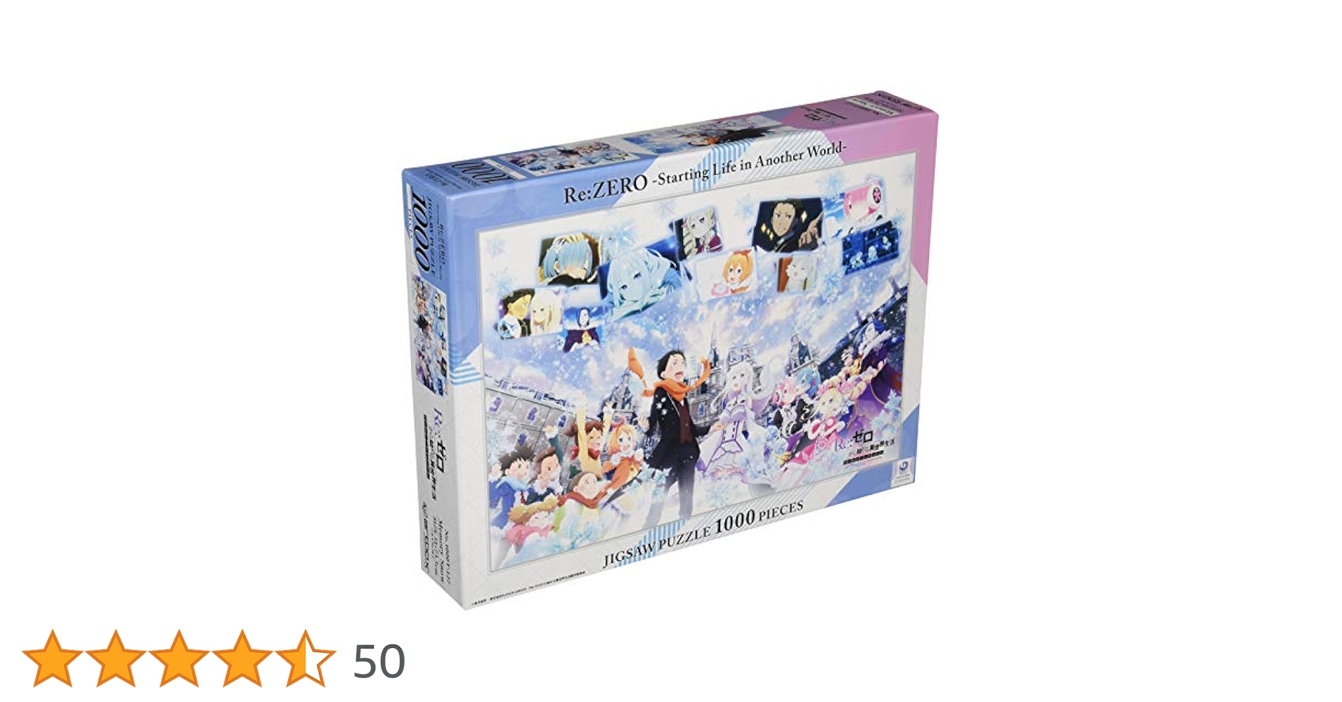 ◎未開封 ひみつの物語 1000ピース/RS−13−200 ◎未開封 ひみつの物語 1000ピース/RS−13−200 ◎未開封 ひみつ