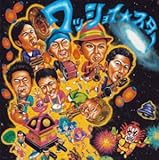 Wasshoi Star (Japan Version)