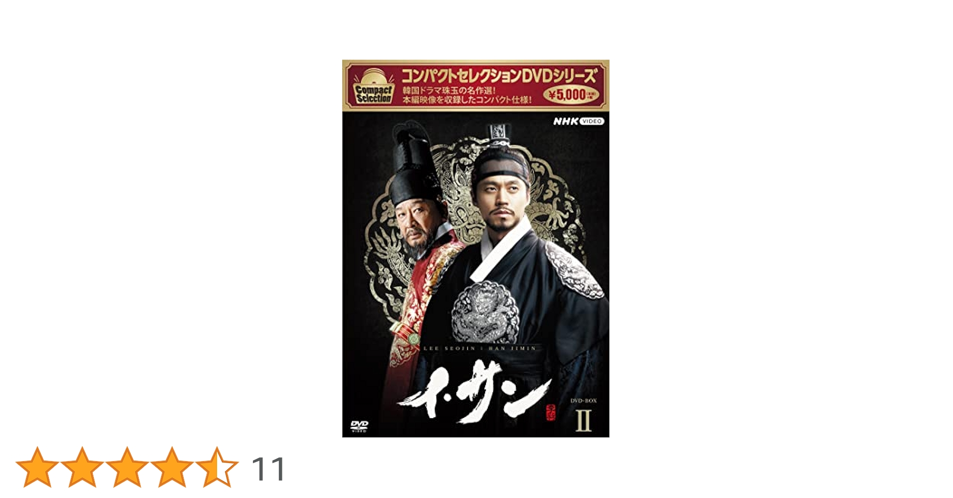 コンパクトセレクション イ・サン DVD-BOX 全巻セット コンパクトセレクション イ・サン DVD-BOX1〜6 全6巻セット 新品