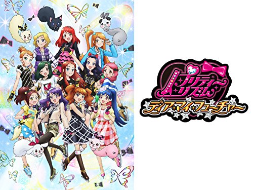 プリティーリズム・デ