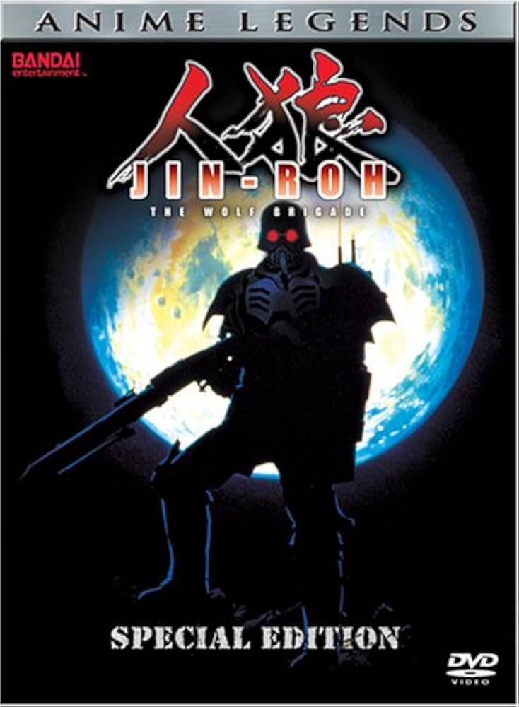 【中古】人狼 JIN-ROH DTS Edition【DVD】 Amazon.co.jp: 人狼 JIN-ROH DTS Edition [DVD] : 藤木義勝