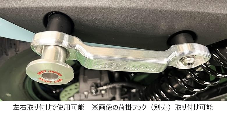 Amazon | BEET(ビート) グラブバーキット (片側) シルバー