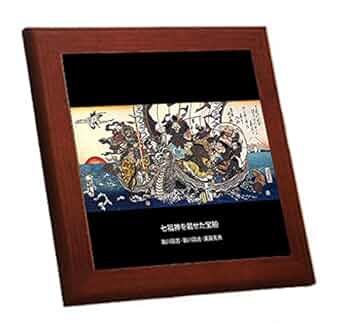 浮世絵大系〈10〉国貞・国芳・英泉 (1974年) 浮世絵大系〈10〉国貞・国芳・英泉 (1974年)