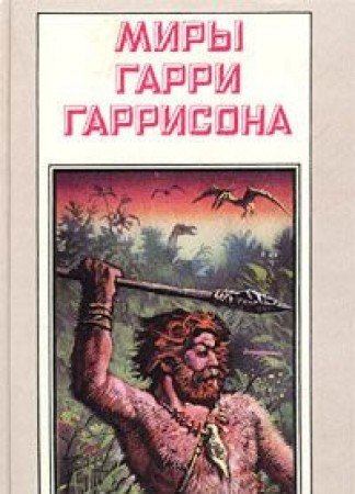 Monatsschrift Des Wissenschaftlichen Ve [German] 588132045X Book Cover