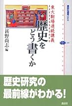 ヨ-ロッパ文化の再生と革新/知泉書館/甚野尚志（単行本） ヨーロッパ文化の再生と革新 | 甚野尚志, 益田朋幸 |本 | 通販