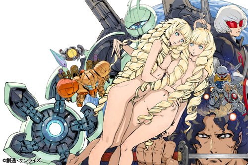 Animation - Turn A Gundam Blu-Ray Box 2 (4BDS) [Japan BD] BCXA-905