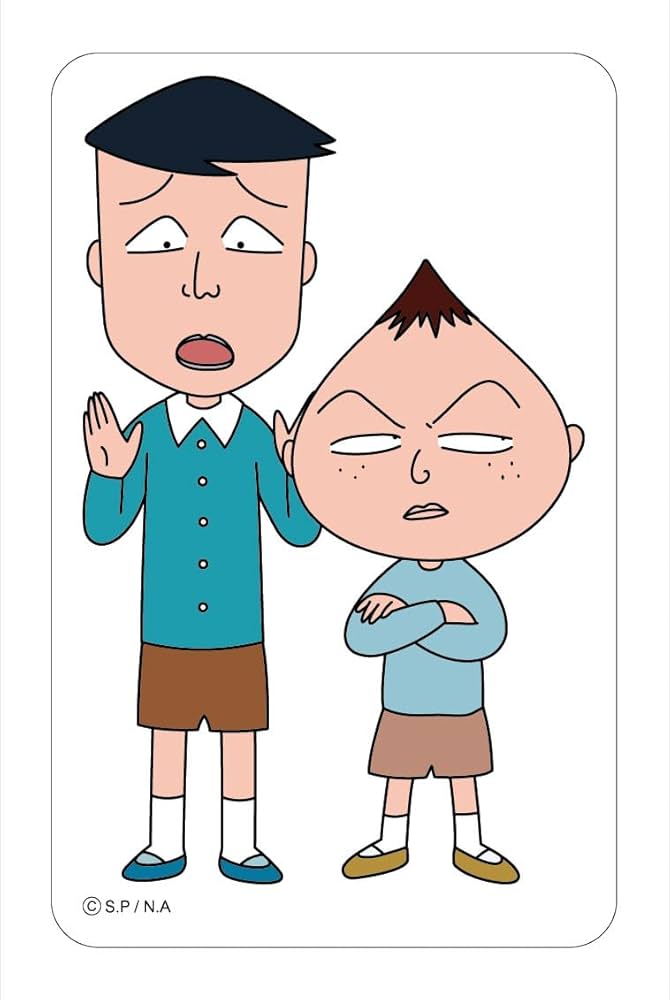 Amazon | ちびまる子ちゃん 永沢 藤木 まじかる!クリアカード ちび