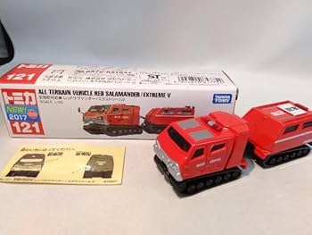 Amazon | ロング No.121 全地形対応車 レッドサラマンダー