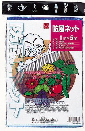 �L���{�V(Kinboshi) FarmGarden �h���l�b�g 1m×5m 7438