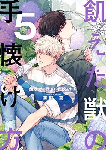 ２月７日発売のkindle本