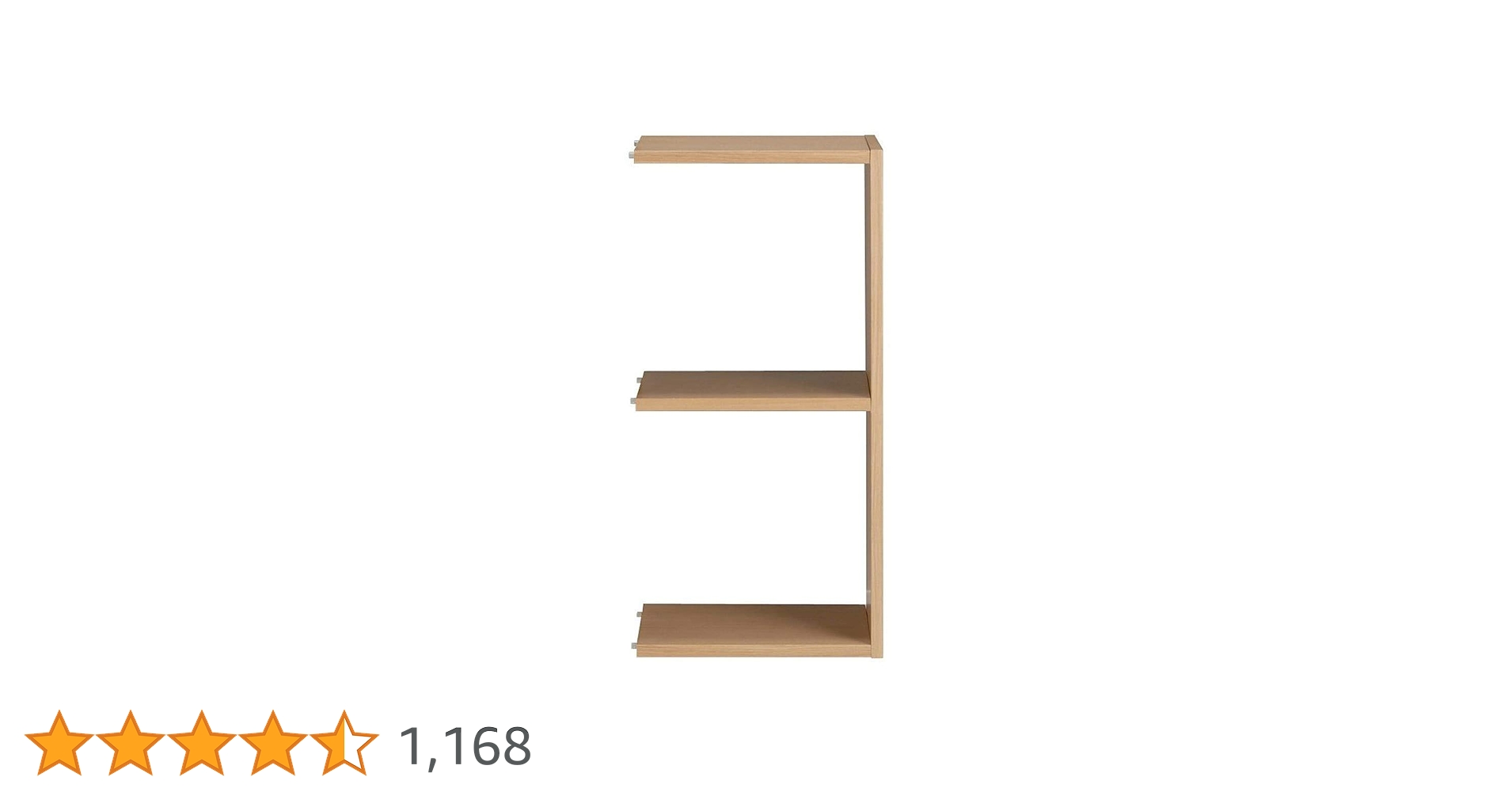 無印良品　スタッキングシェルフ　２段　オーク材 スタッキングシェルフ・2段・オーク材 | 無印良品