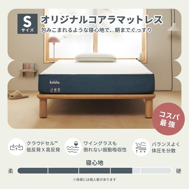 Amazon.co.jp: Official Koala Original Koala Mattress, Single