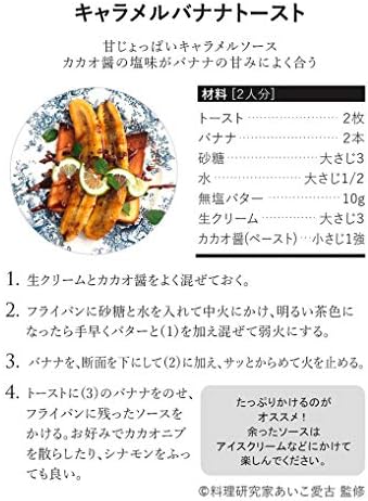 Amazon カカオ醤 ペースト 140g湯浅醤油 Cacao Jang Paste カカオ醤油 カカオと醤油が融合した新感覚の調味料 世界初 湯浅醤油 しょうゆ 通販 Amazon カカオ醤 ペースト 140g湯浅醤油 Cacao Jang Paste カカオ醤油 カカオと醤油が融合した新感覚の調味料 世界初 湯浅醤油 しょうゆ 通販
