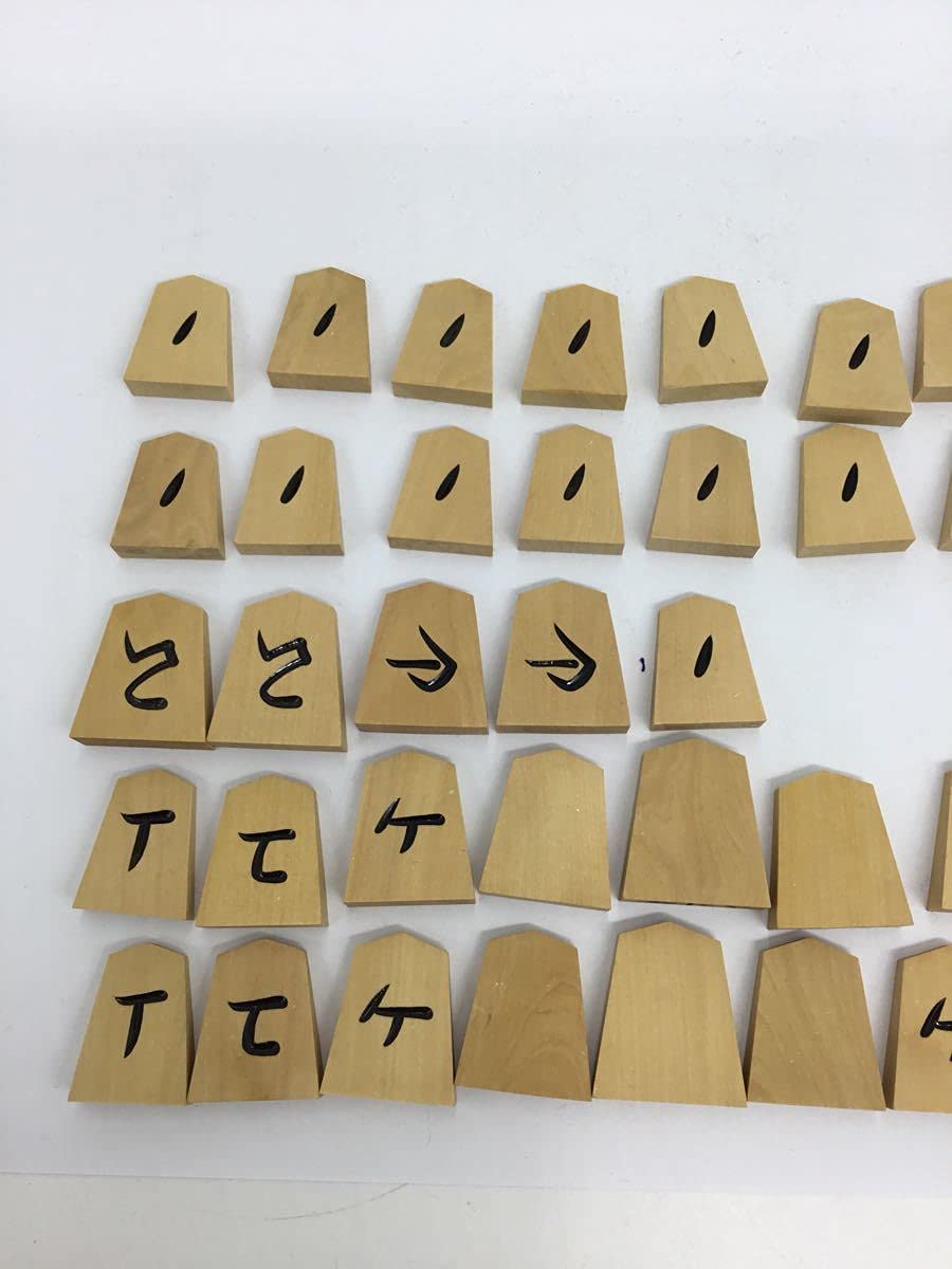 Amazon | 天童特産 御将棋駒 山上作 黄楊 彫り駒 箱付き | 将棋 | おもちゃ