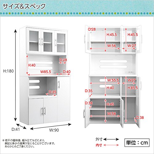 Amazon | ホワイト食器棚【パスタキッチンボード】（幅90cm×高さ