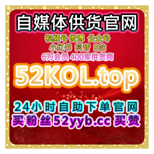 今日头条视频播放提升平台：如何通过视频播放数据提高推荐频次？