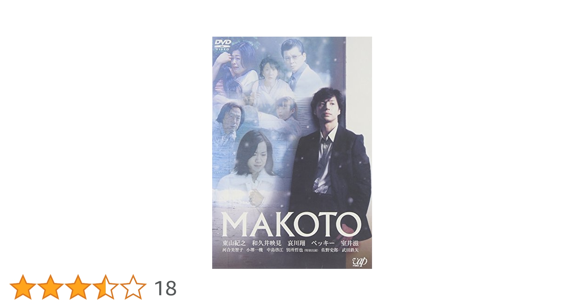 愛と栄光への日々 [DVD] 愛と栄光への日々 - 紀伊國屋書店ウェブストア｜オンライン書店