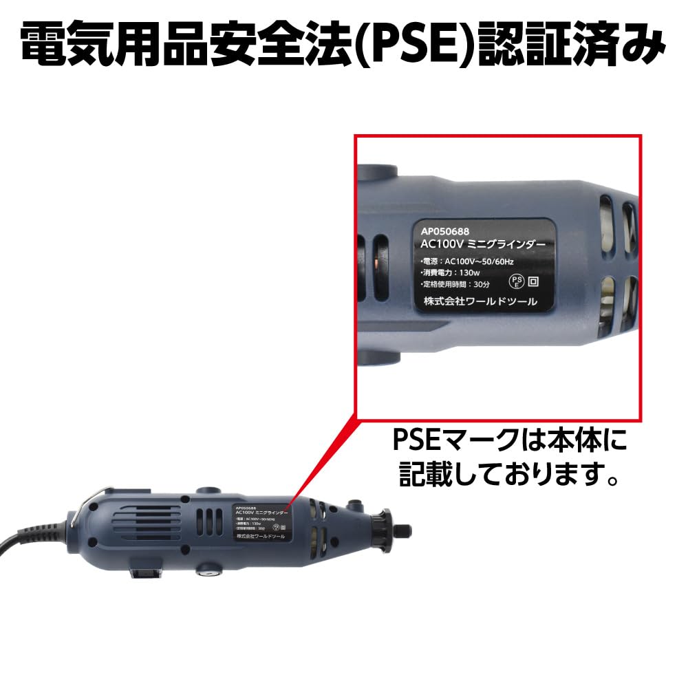 Amazon.co.jp: アストロプロダクツ AC100V ミニグラインダー