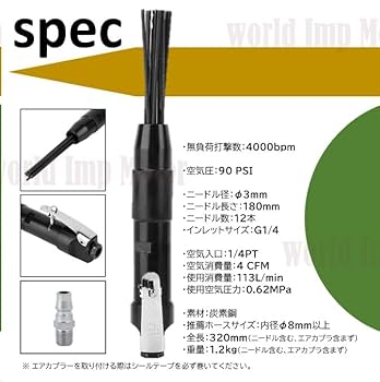 エアータガネ機　替え刃付き　エアーニードル エアータガネ機 替え刃付き エアーニードル 2025年最新】Yahoo