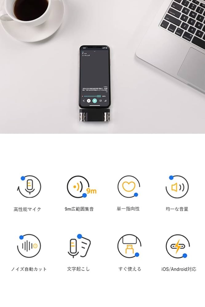 langogo mini 自動文字起こし＋翻訳ツール Amazon.co.jp: Langogo Mini ボイスレコーダー 自動文字起こし