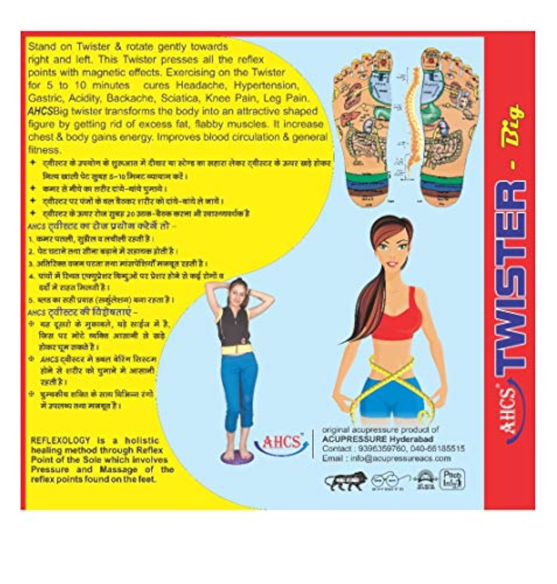 AHCS Plastic Acupressure Tummy Twister Slimming Disc