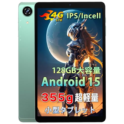 BMAX タブレット l8 PLUS 8.7 インチ Android 15 128GB ストレージ 4GB+12GB RAM T615 CPU 4G LTE 1300W AF カメラ 軽量 355g