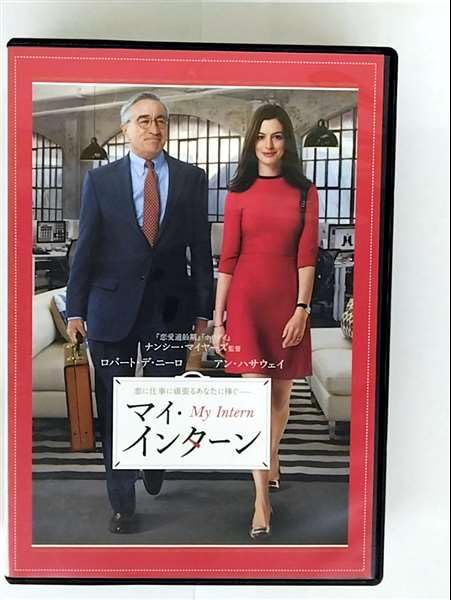 廃盤 CD The Intern マイ・インターン オリジナル・サウンドトラック 廃盤 CD The Intern マイ・インターン オリジナル・サウンドトラック