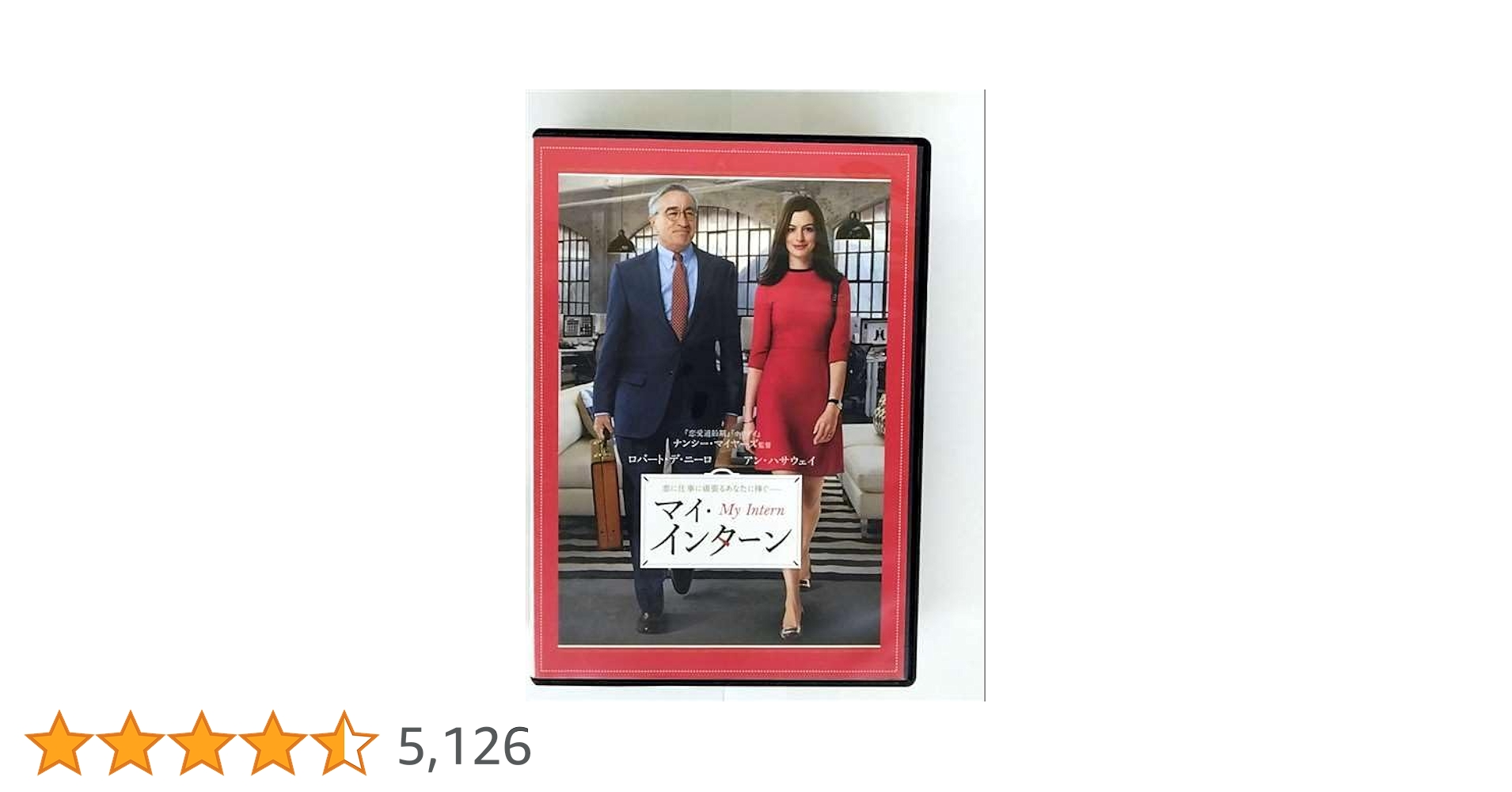 廃盤 CD The Intern マイ・インターン オリジナル・サウンドトラック Amazon.co.jp: The Intern (Original Motion Picture Soundtrack