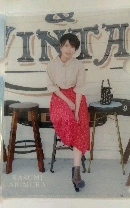 Amazon.co.jp: 有村架純 スク水 公式 A5クリアファイル7枚セット