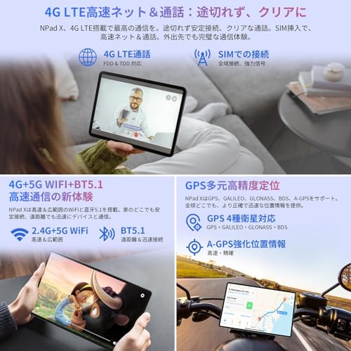 N-one 11インチ Androidタブレット 商品画像6