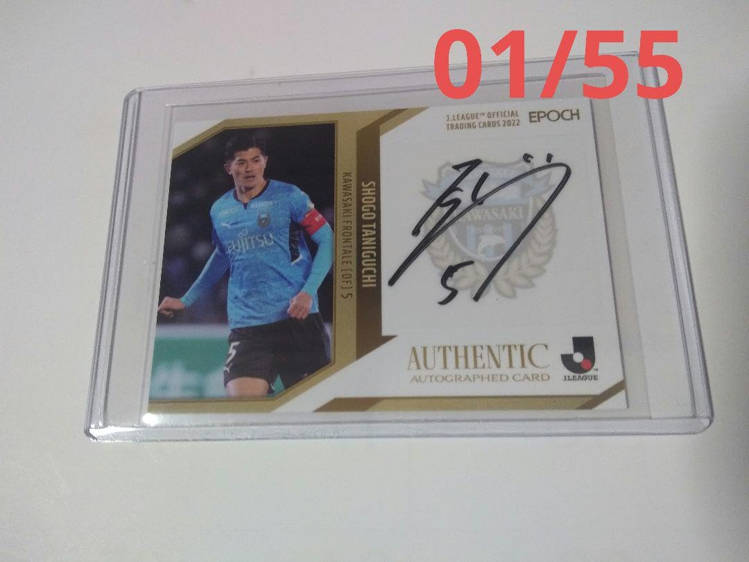 元川崎フロンターレ】5 DF 谷口 彰悟