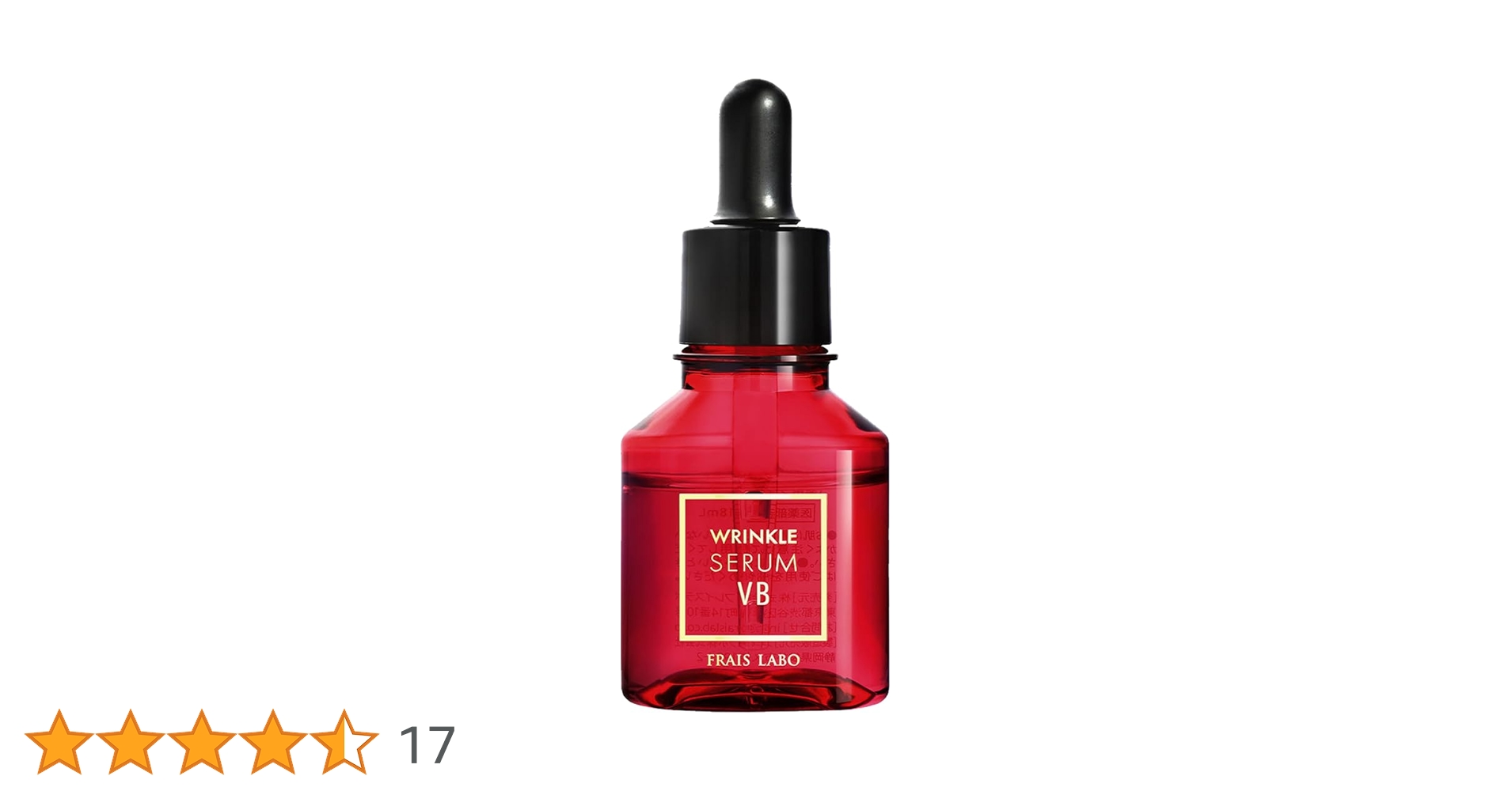 Amazon.co.jp: 【公式】 フレイスラボ リンクルセラム VB シワ 改善