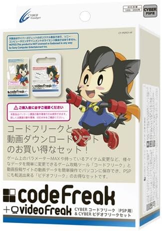 Amazon Cyber コードフリーク Psp用 ビデオフリークセット 周辺機器 アクセサリ Amazon Cyber コードフリーク Psp用 ビデオフリークセット 周辺機器 アクセサリ