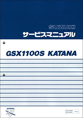 Amazon.co.jp: スズキ（SUZUKI） GSX1100S/GSX1100SR/GSX1100SY（GU76A