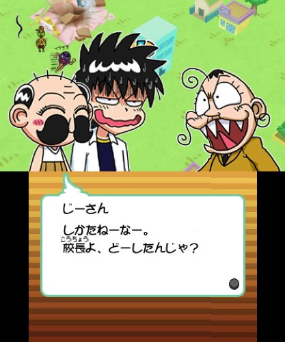 ニンテンドー3DSソフト バンダイ版 デンジャラスじーさん邪1000人のお友だち Amazon | でんぢゃらすじーさんと1000人のお友だち邪 - 3DS | ゲームソフト