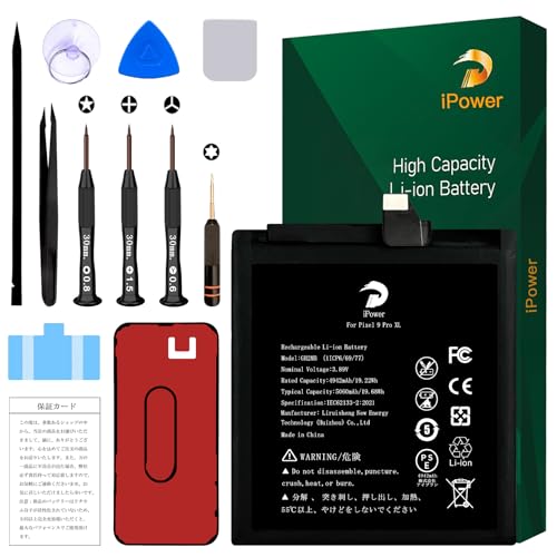 Google Pixel 9 美品 バッテリー100% Amazon | iPower for Google Pixel 9 Pro XL バッテリー交換 元の容量
